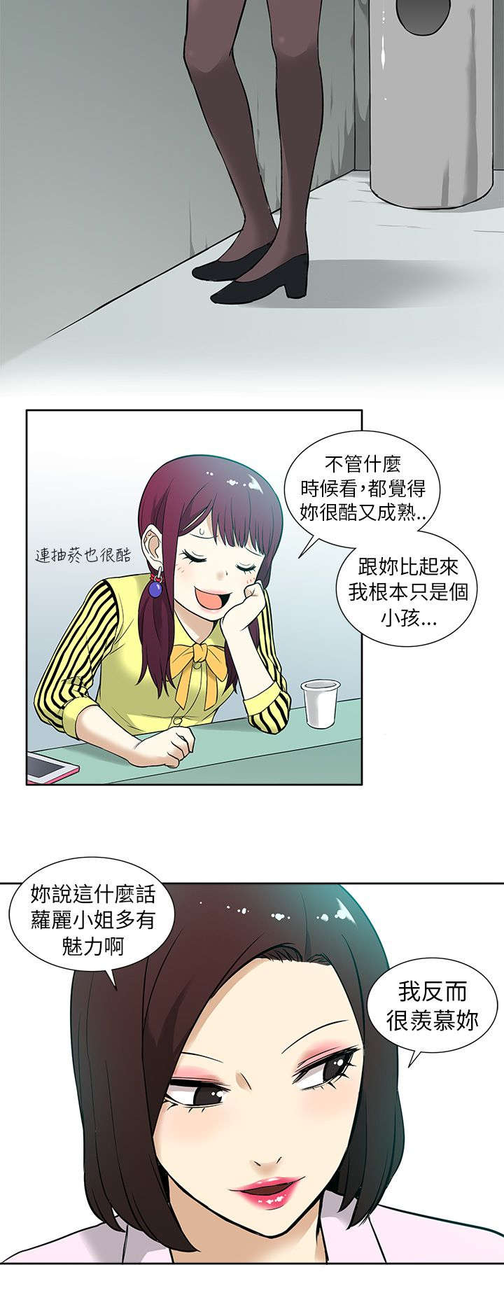 第17章：在意10