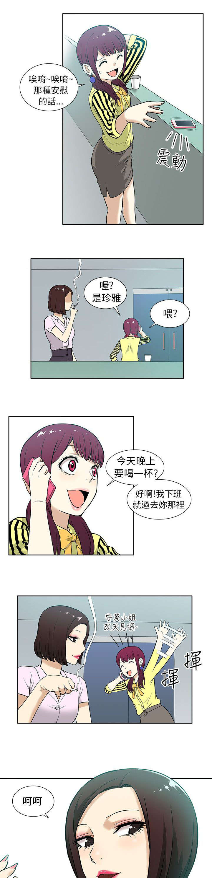 第17章：在意11