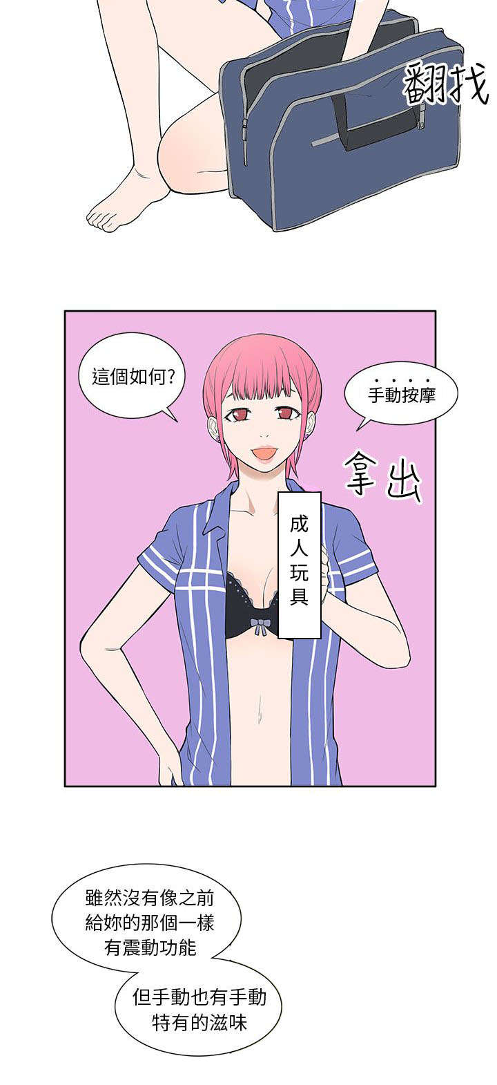 第39章：尝试9