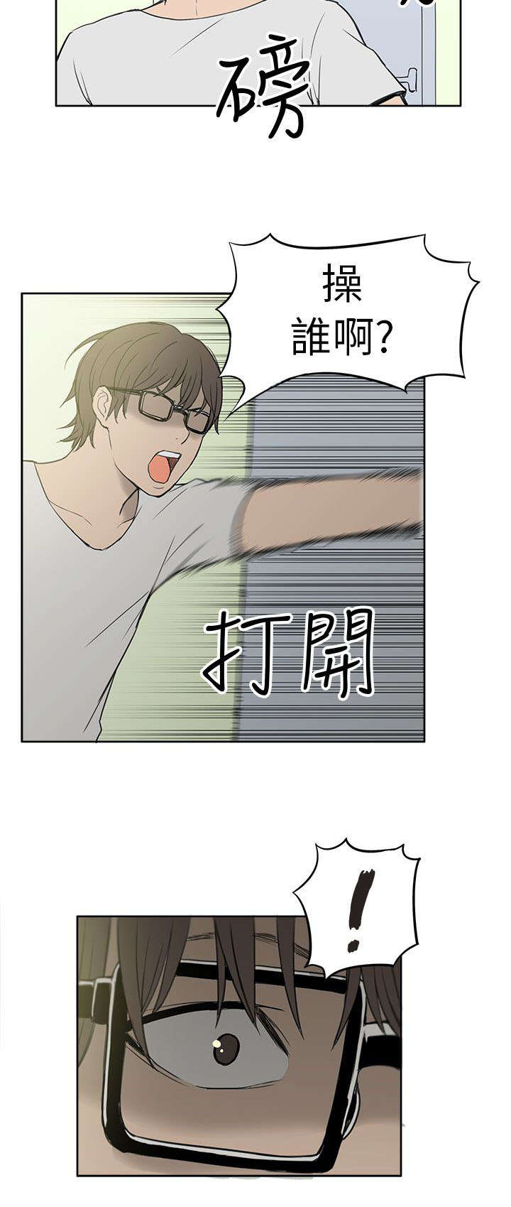 第45章：救援9