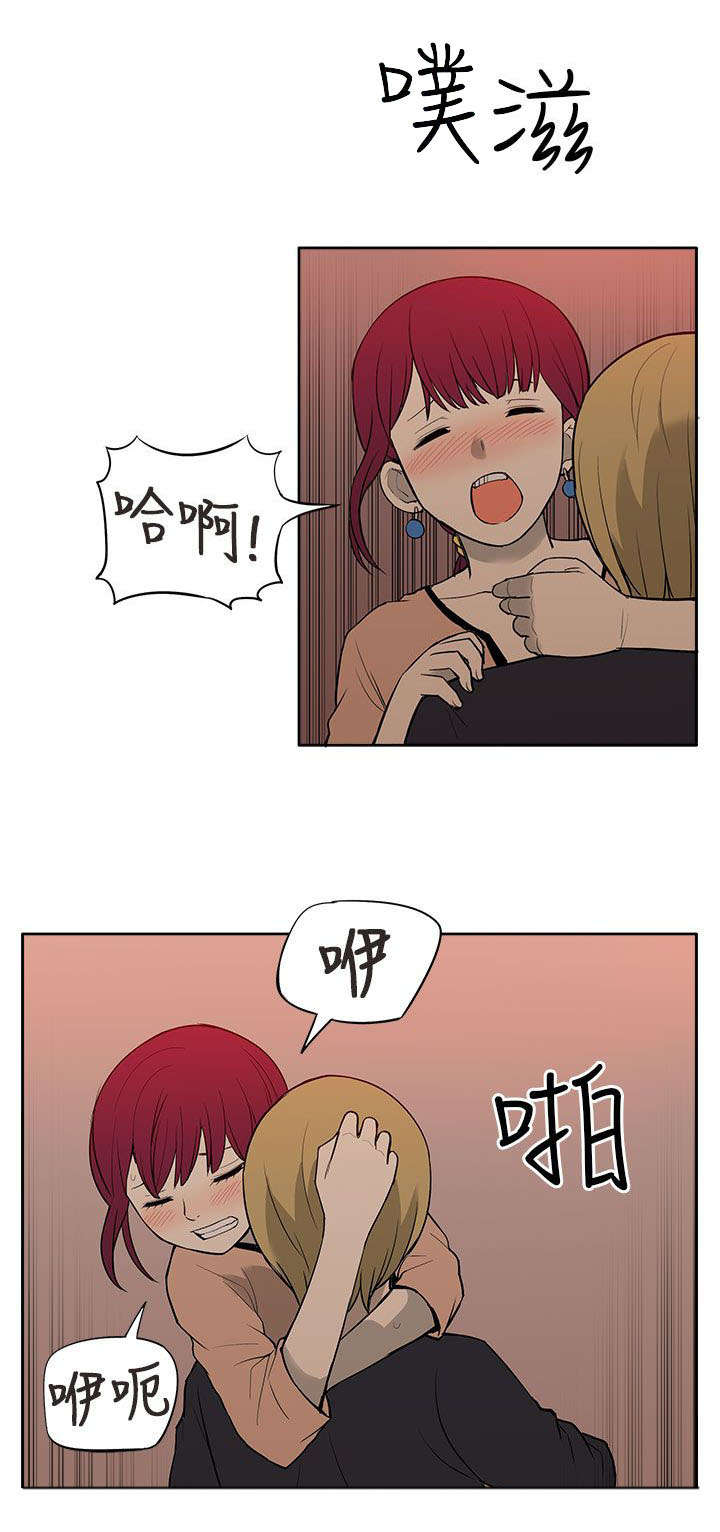 第51章：联络2
