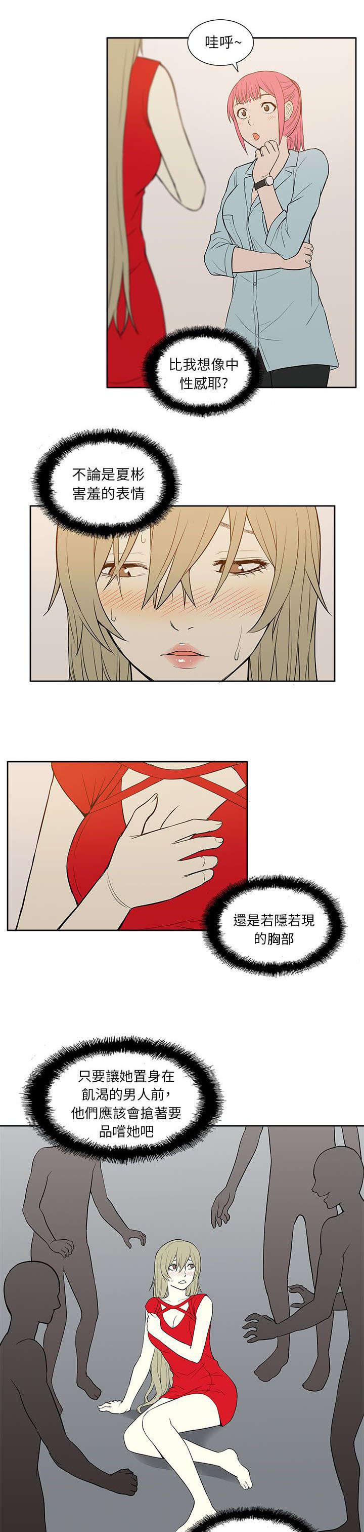 第35章：购物6