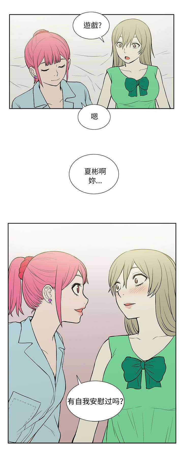 第37章：玩具7