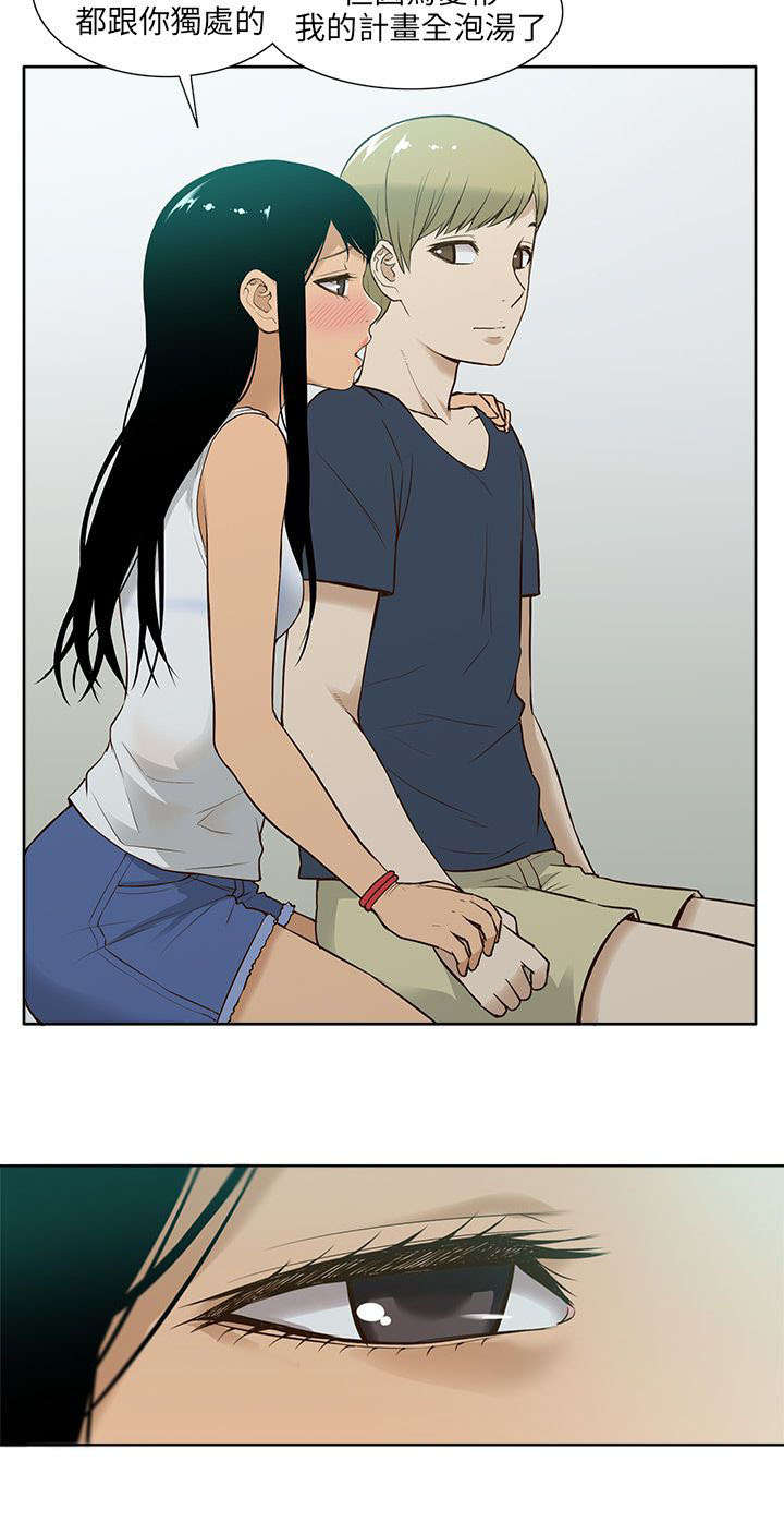 第27章：相见11