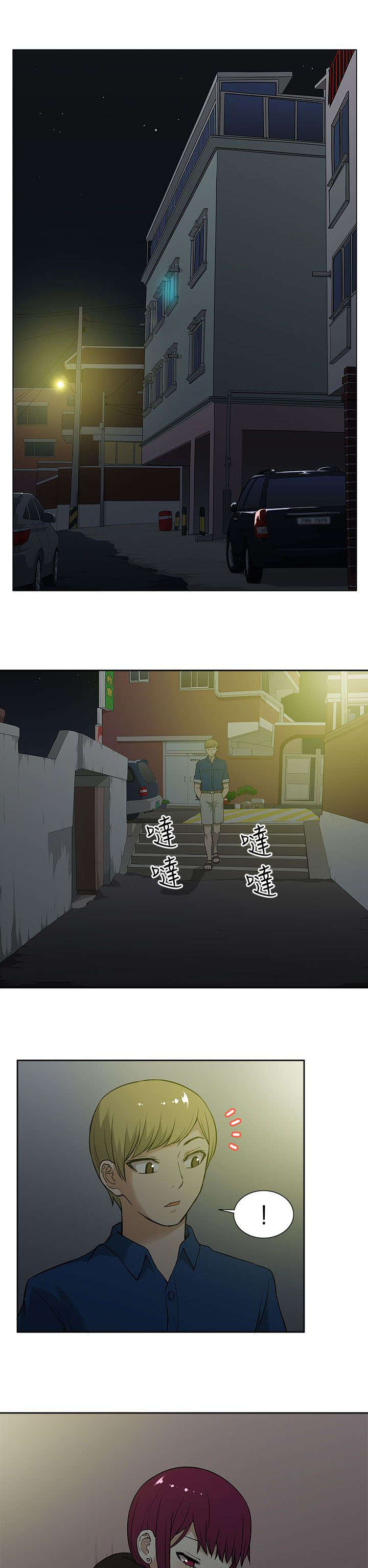 第25章：俘获0