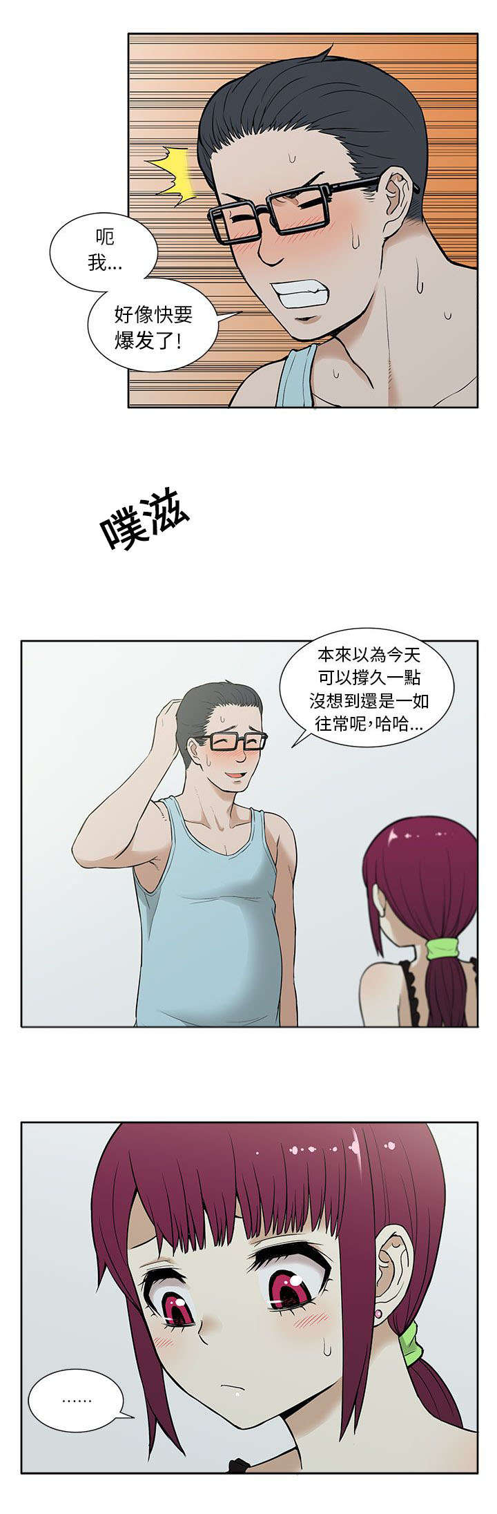 第23章：比较12