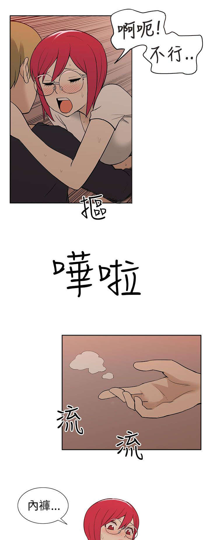 第51章：联络5