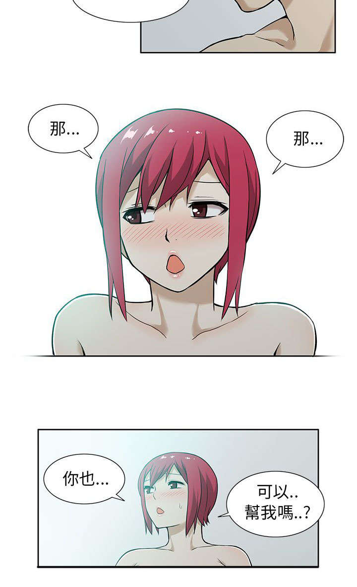 第13章：疯狂5