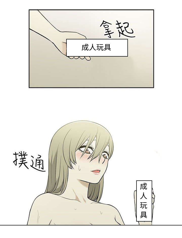 第38章：赠予7