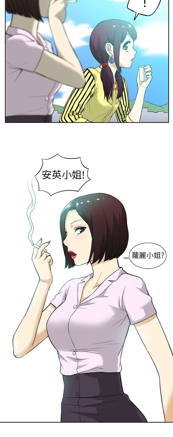 第17章：在意8