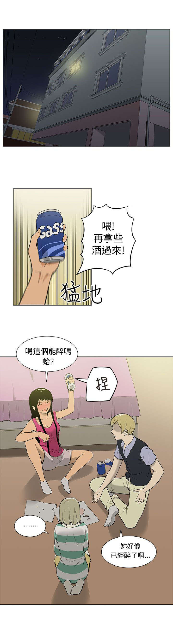 第49章：最后的请求7