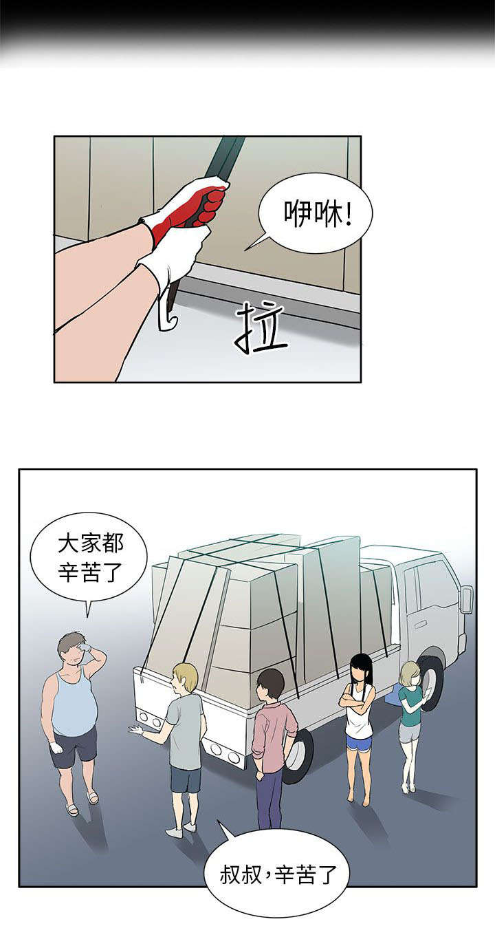 第55章：结束5