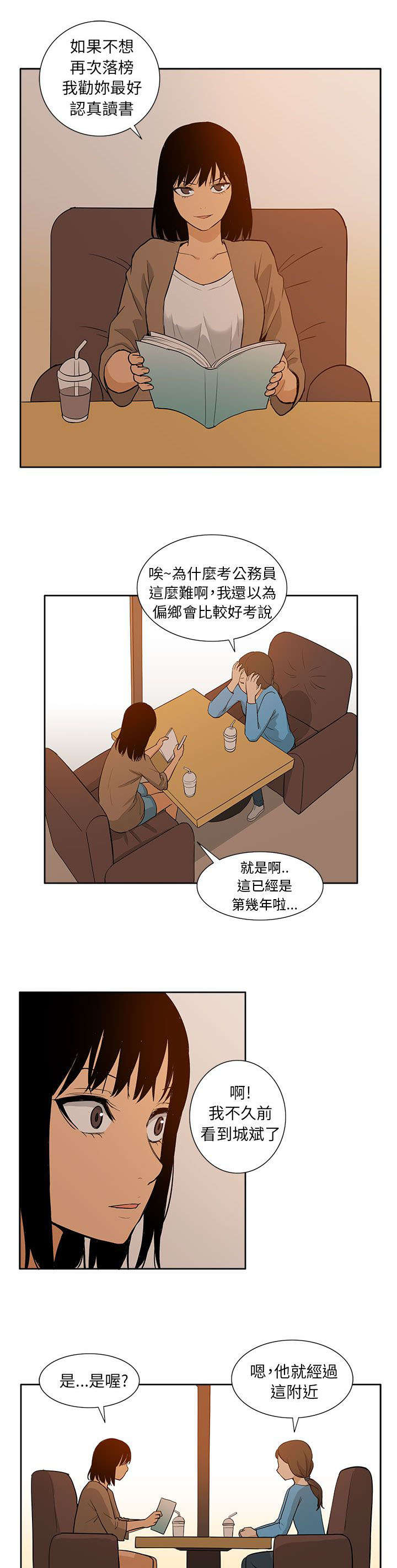 第55章：结束10