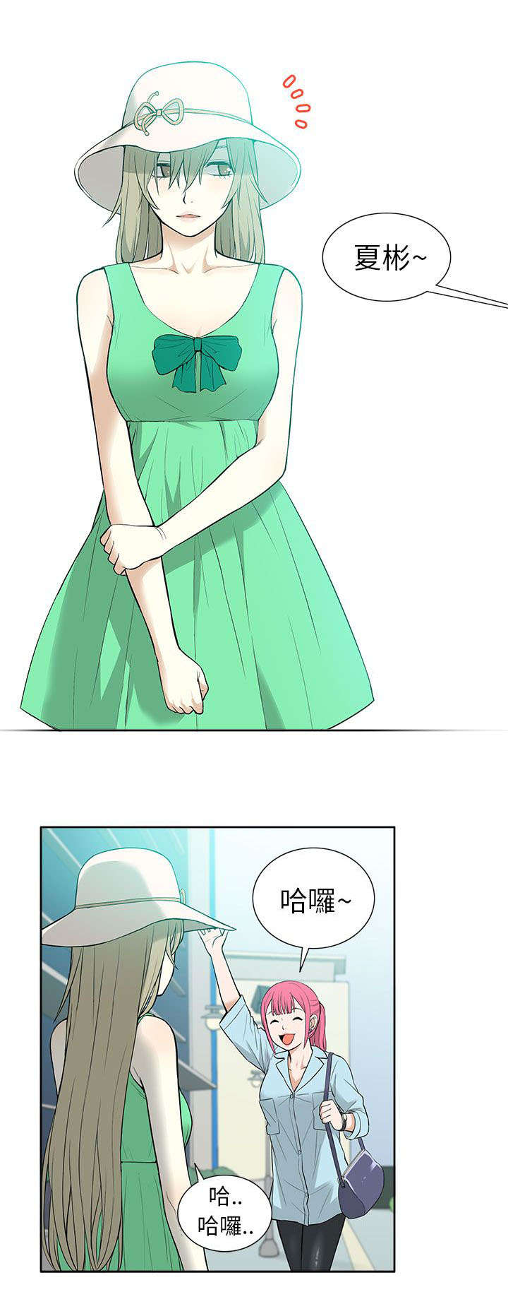 第34章：拒绝9