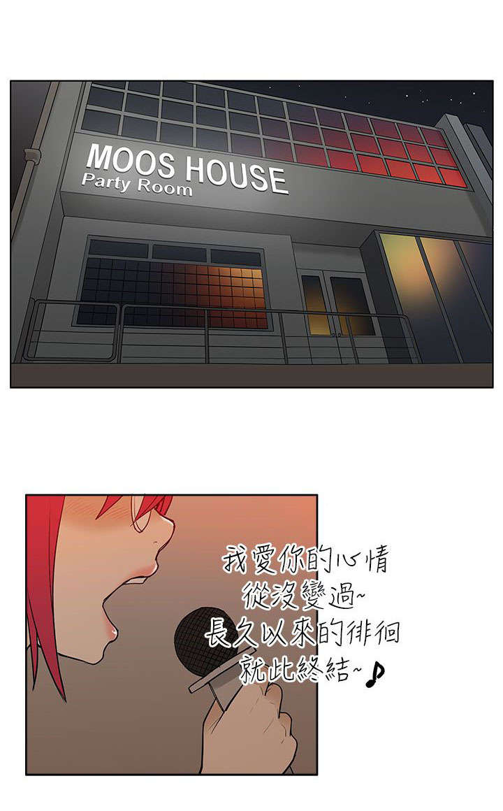 第50章：坦白8
