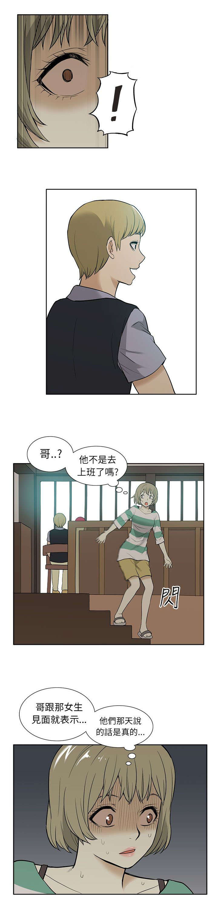 第49章：最后的请求0