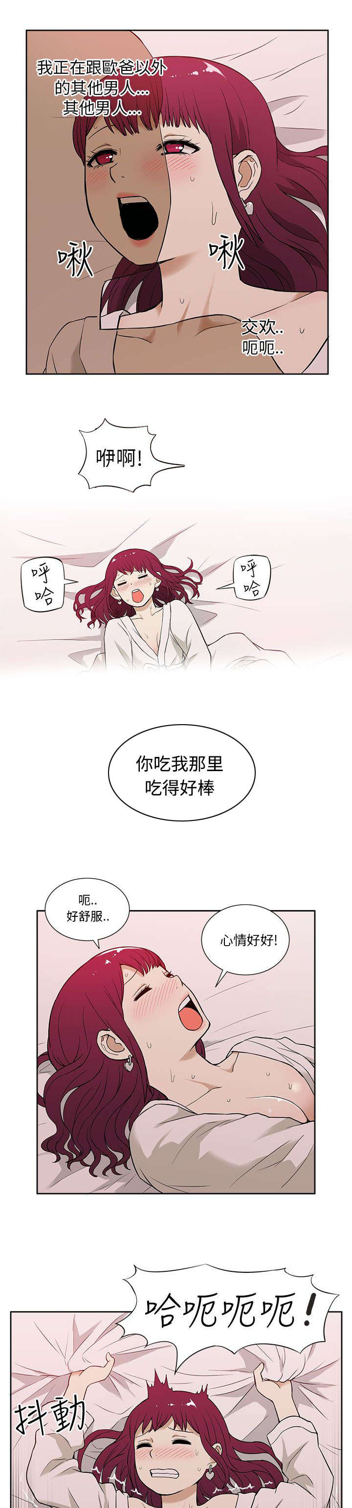 第21章：紧张5