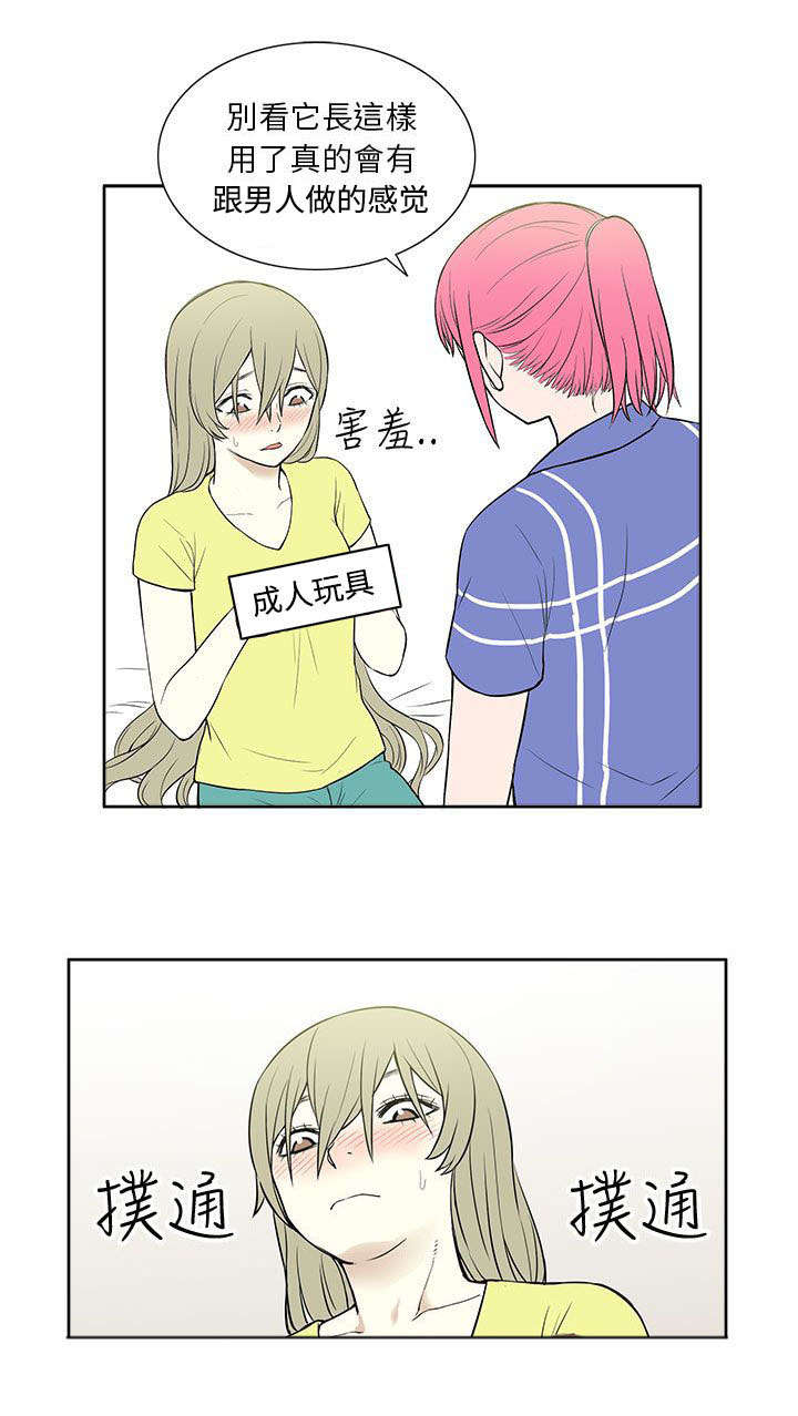 第39章：尝试10