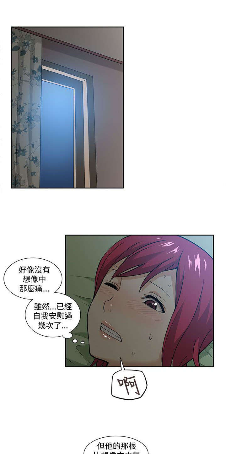 第9章：尝试4