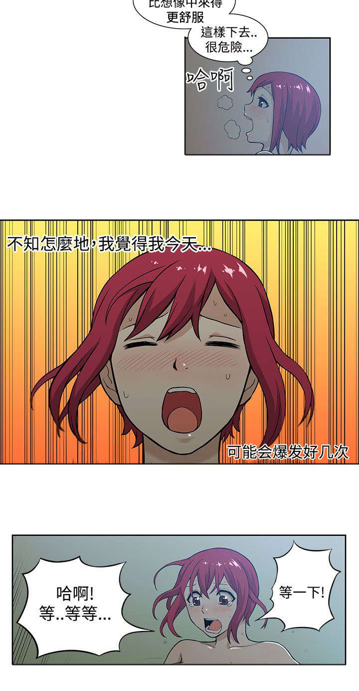 第9章：尝试5