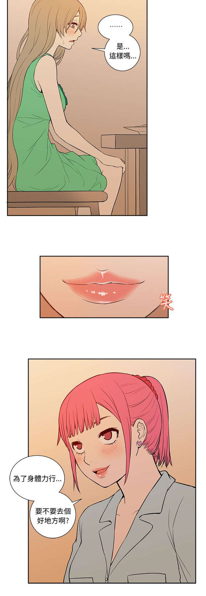 第35章：购物11