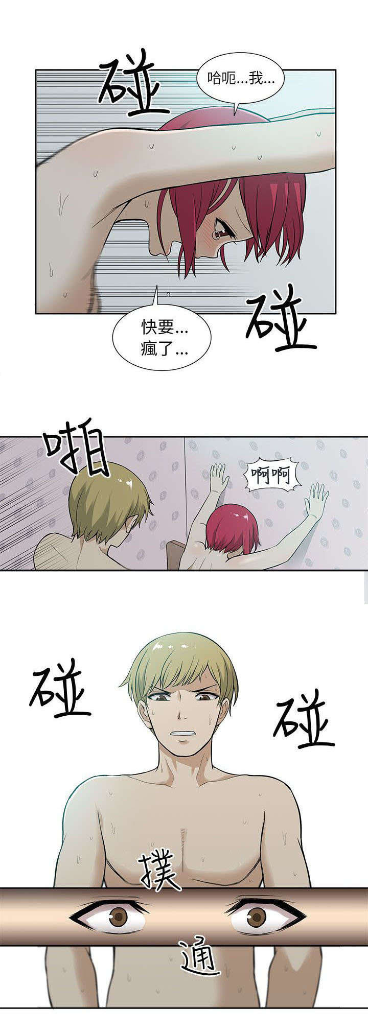 第13章：疯狂9
