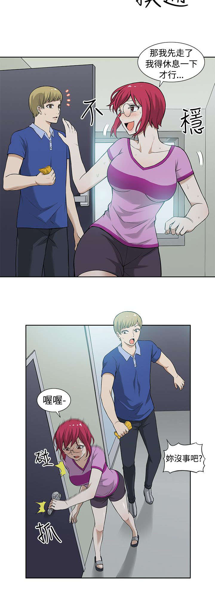 第11章：传染7