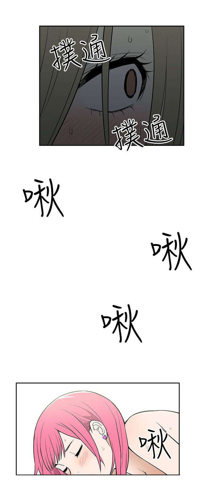 第42章：暴露0