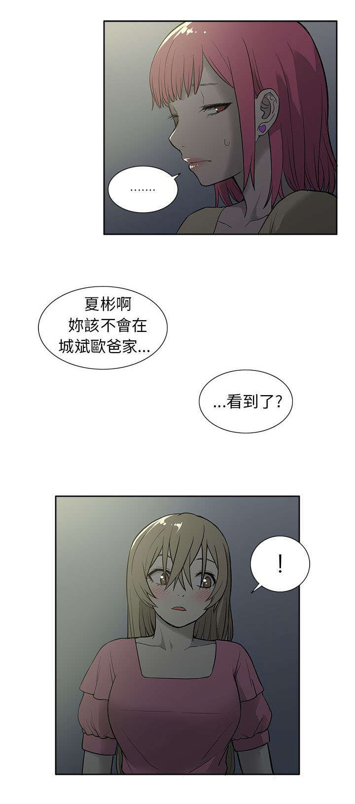第46章：逃离10
