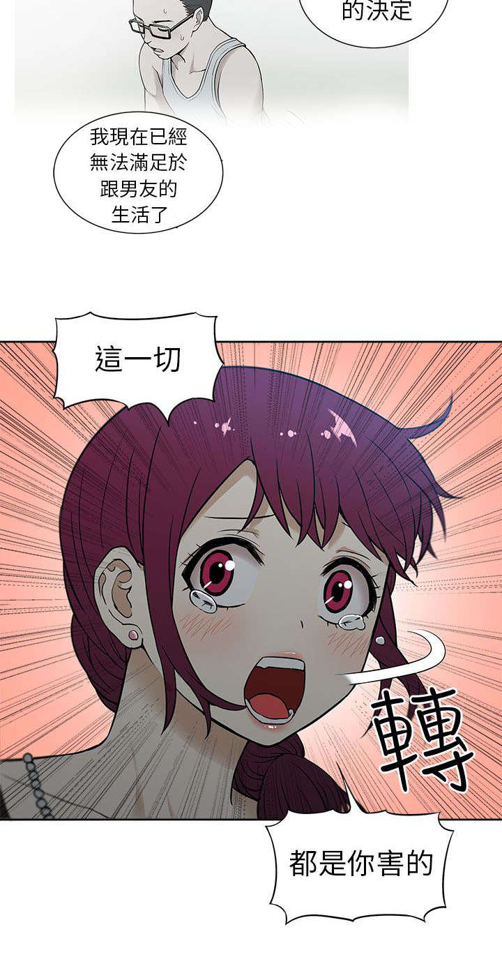 第25章：俘获5