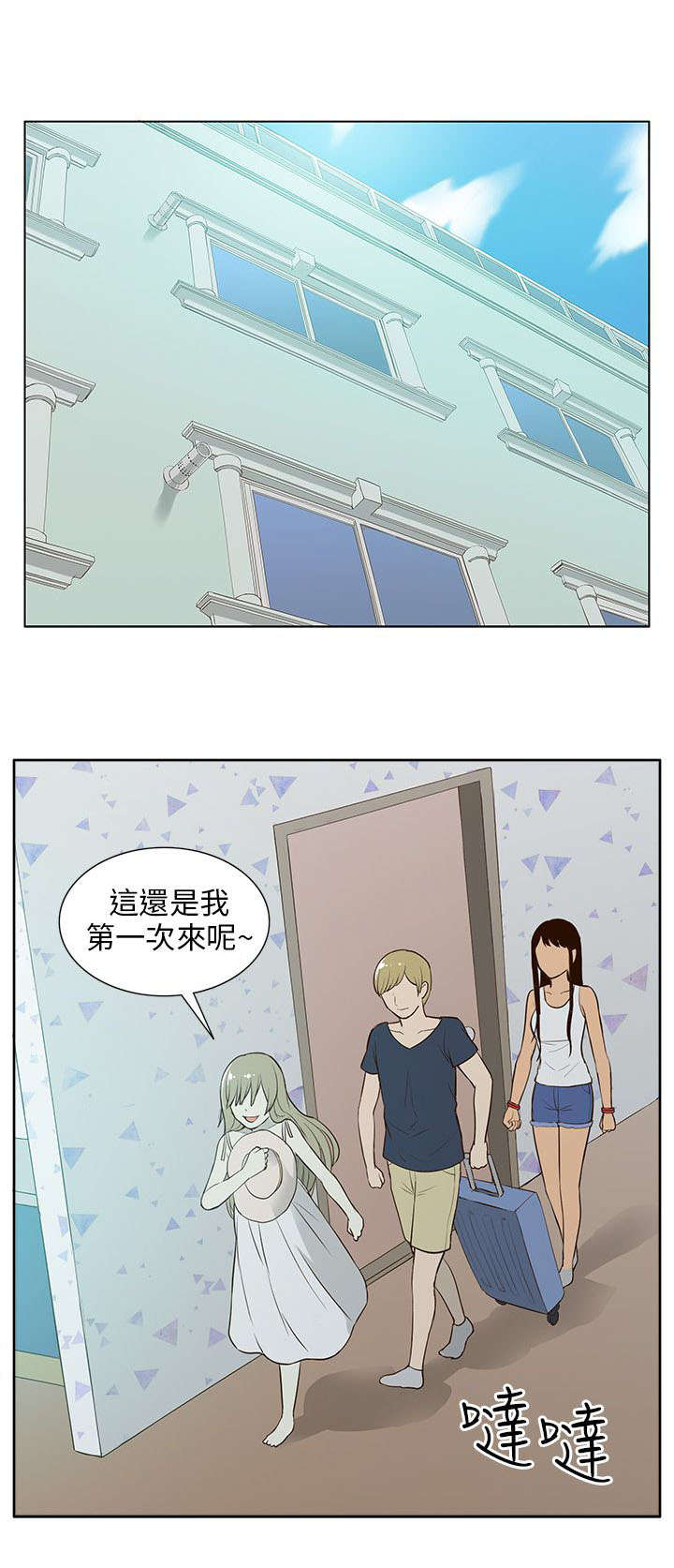 第27章：相见5