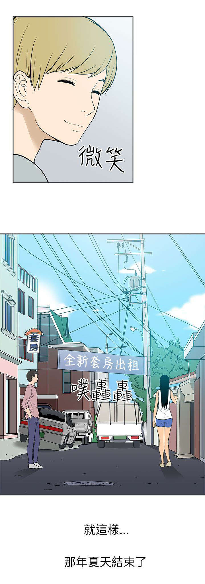 第55章：结束8