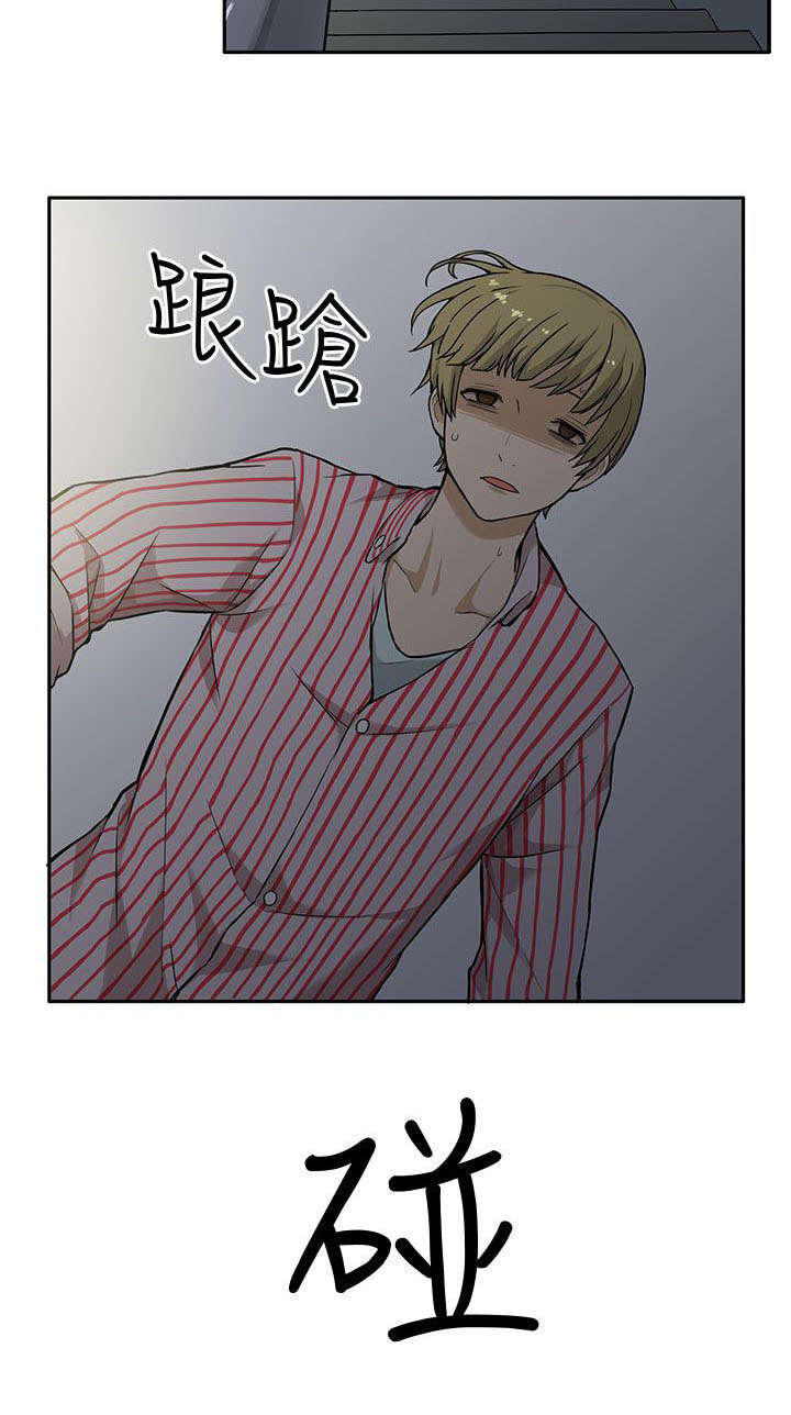 第6章：房租9