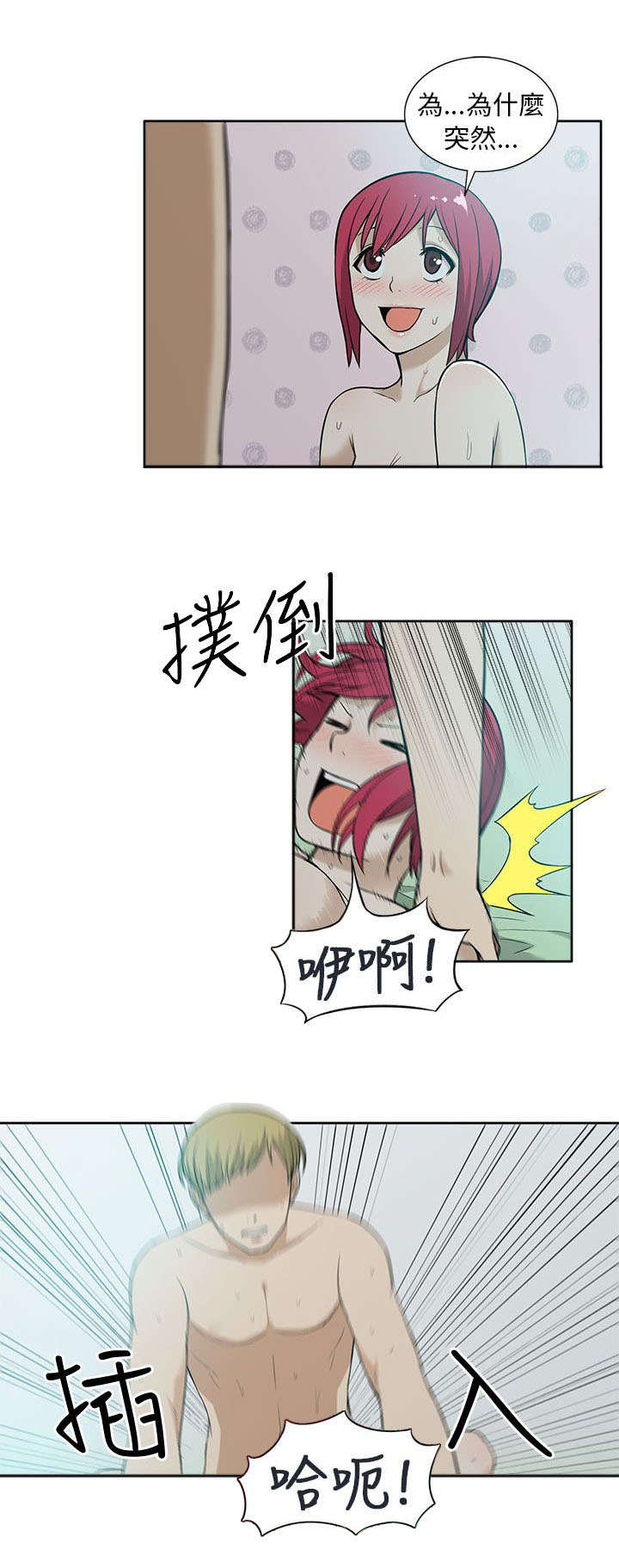 第14章：约会0