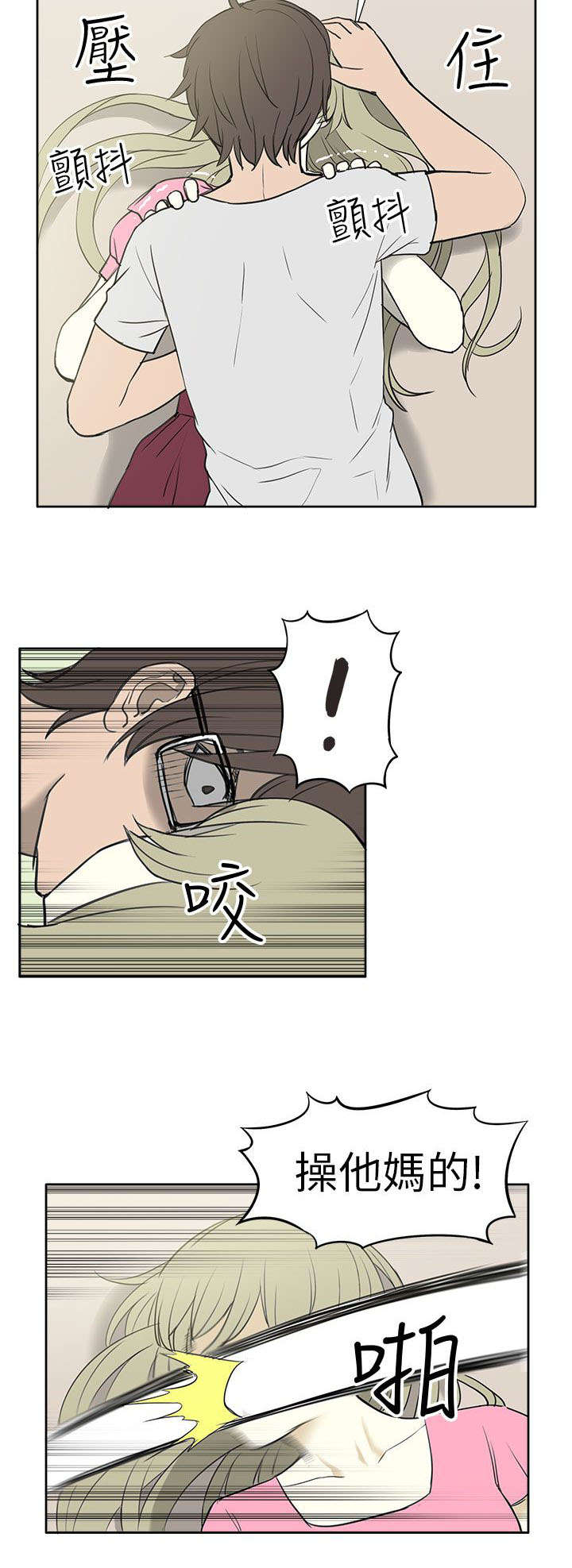 第45章：救援5