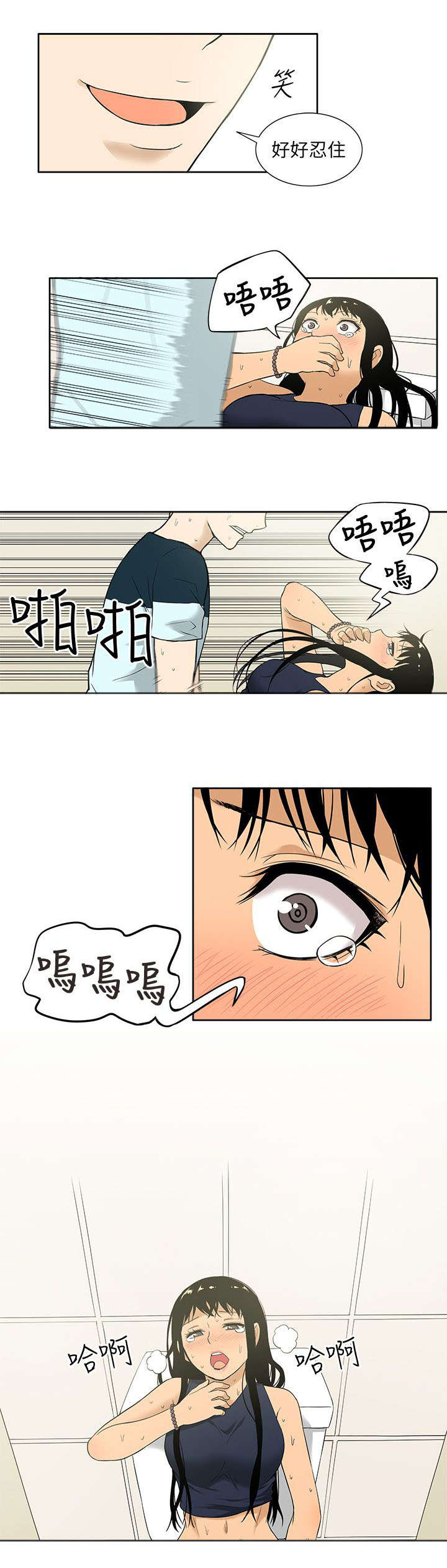 第16章：旅行2