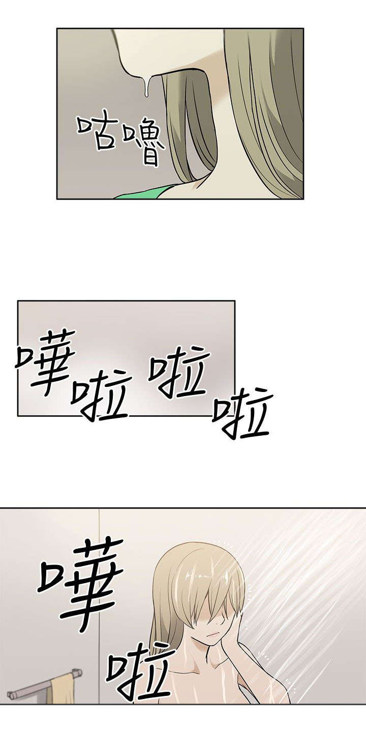 第38章：赠予3