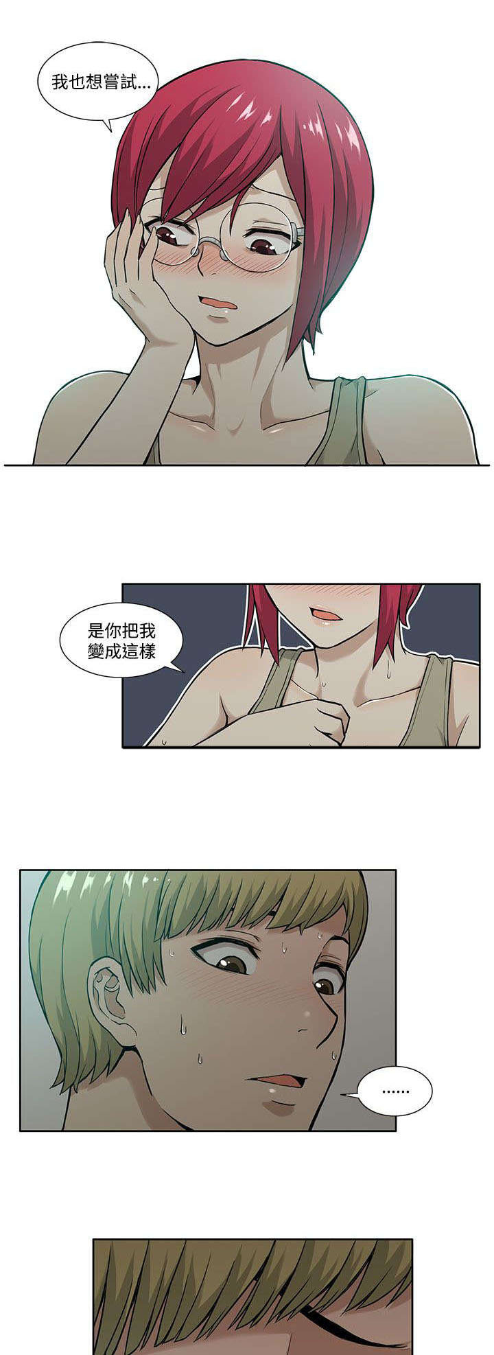 第8章：负责5