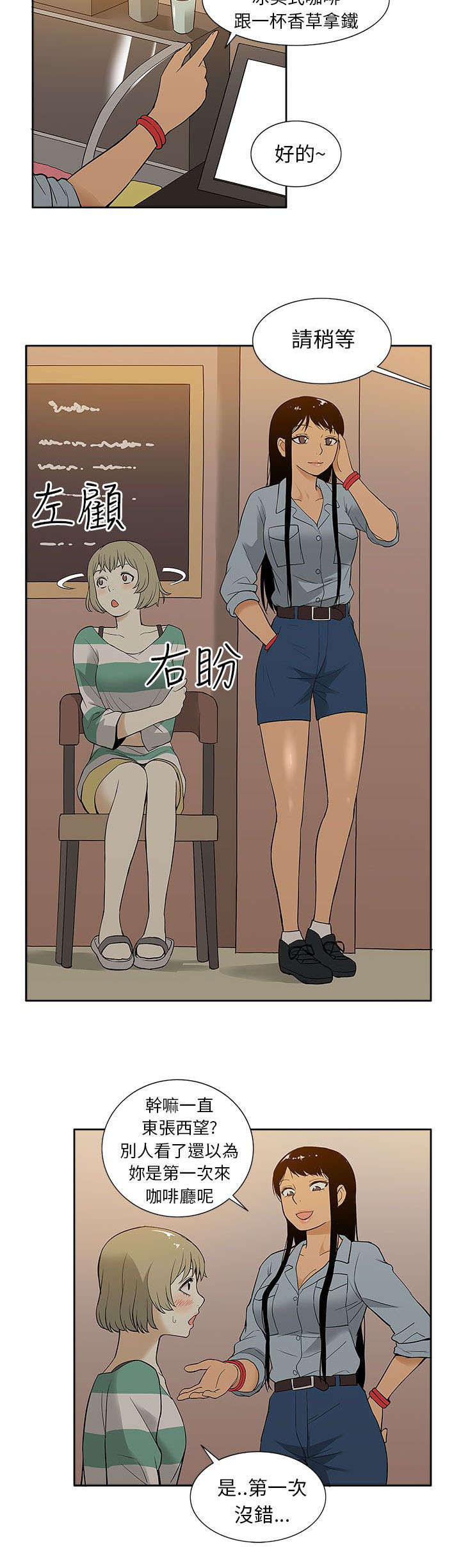 第48章：回归10