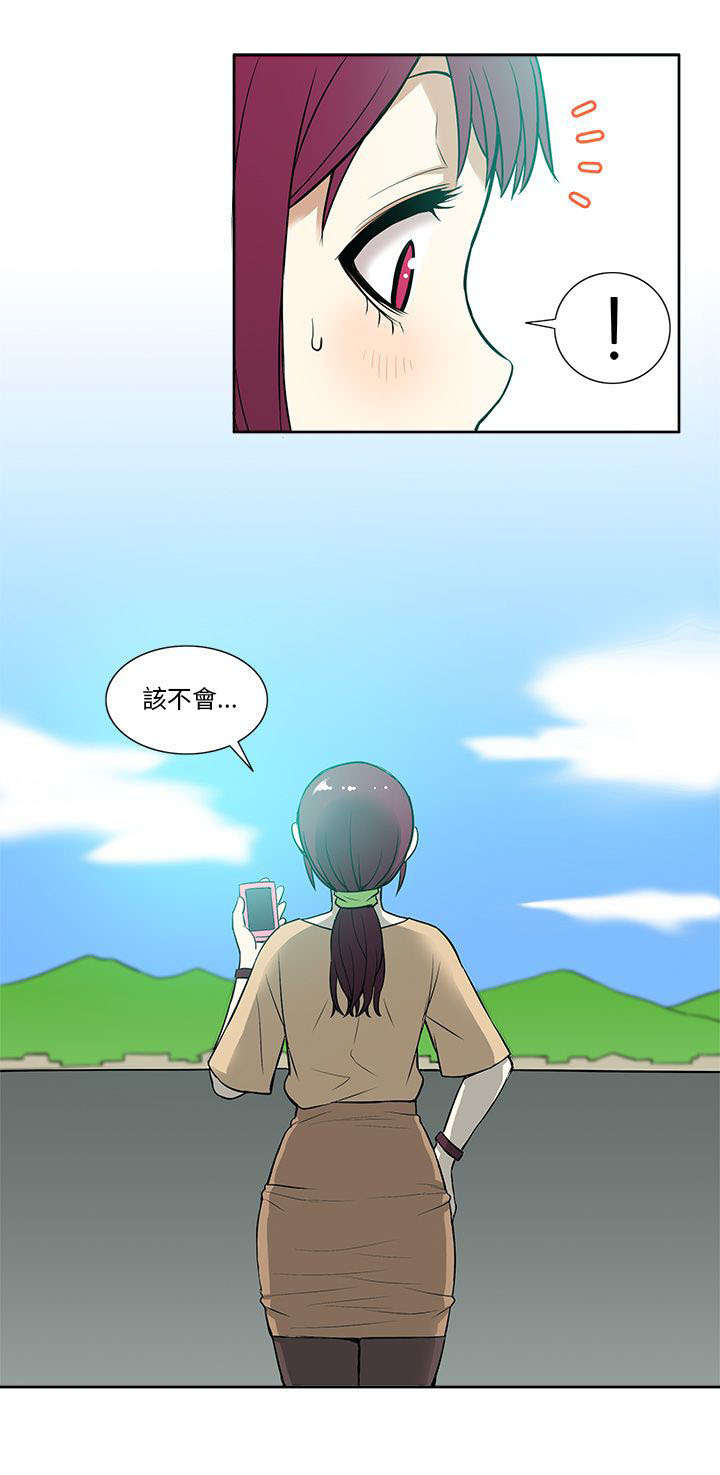 第22章：邀约11