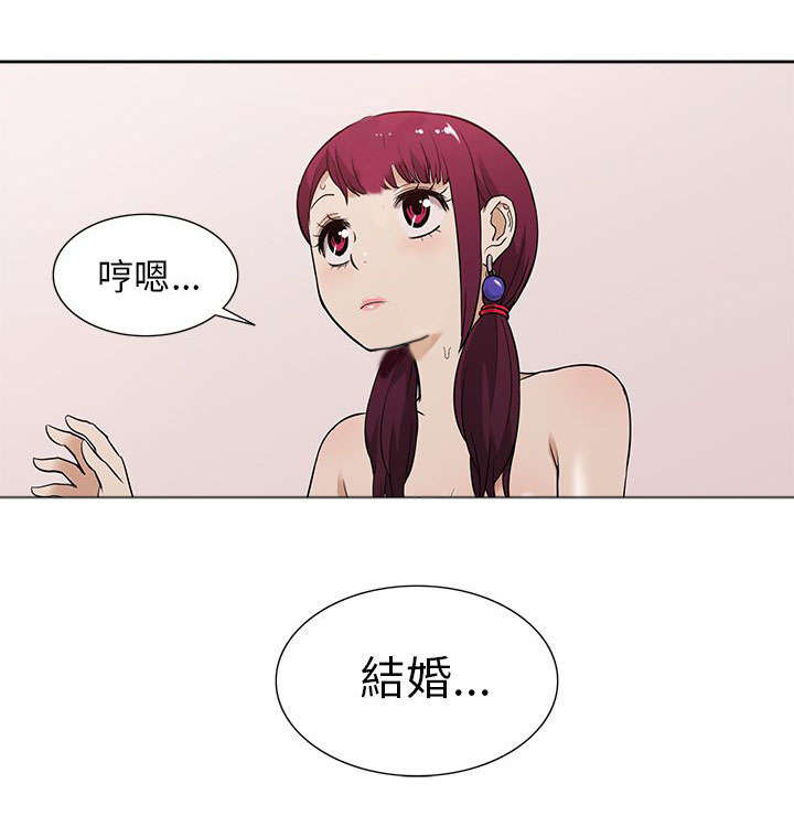 第17章：在意6