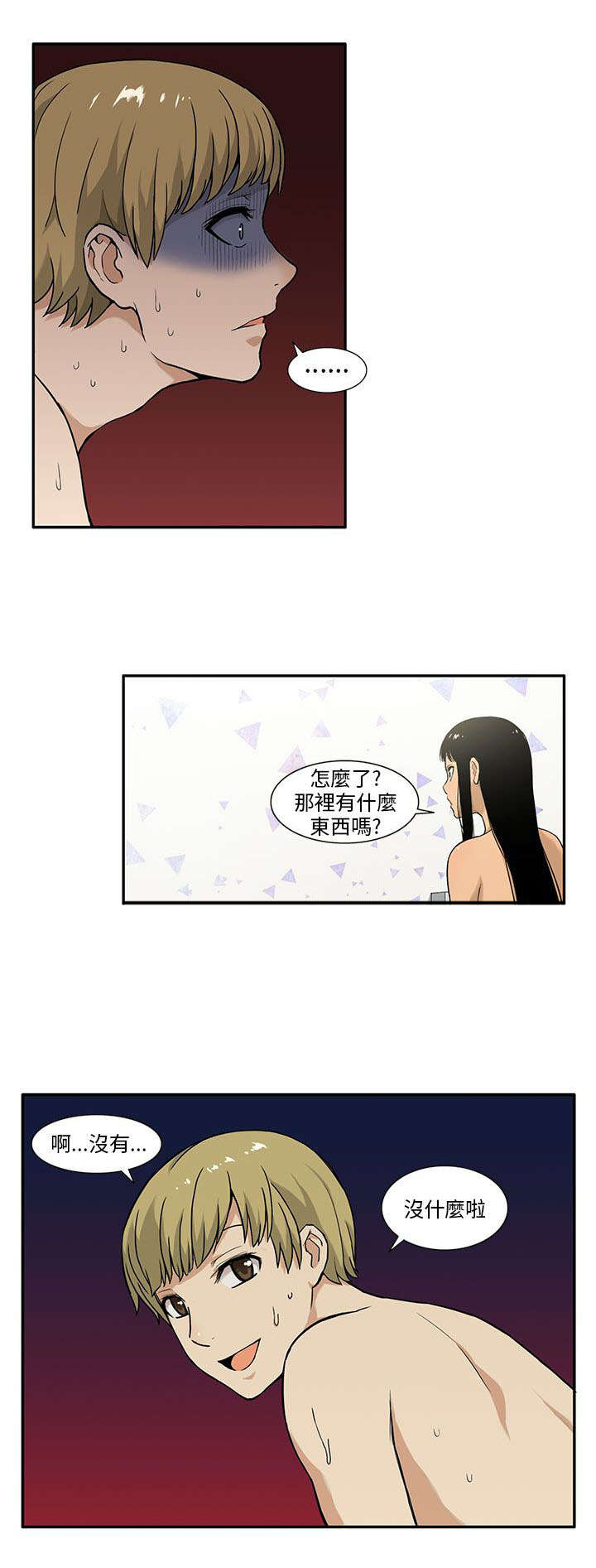 第4章：发现0