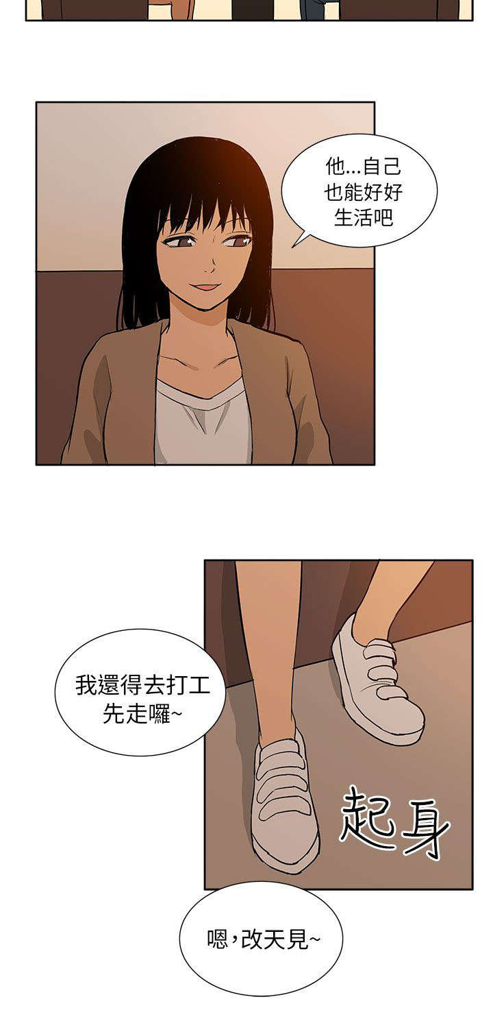 第55章：结束11