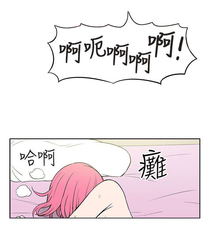 第42章：暴露6