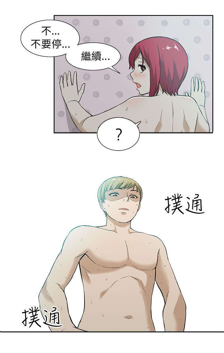 第13章：疯狂10