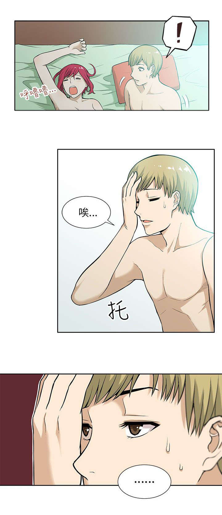 第9章：尝试9