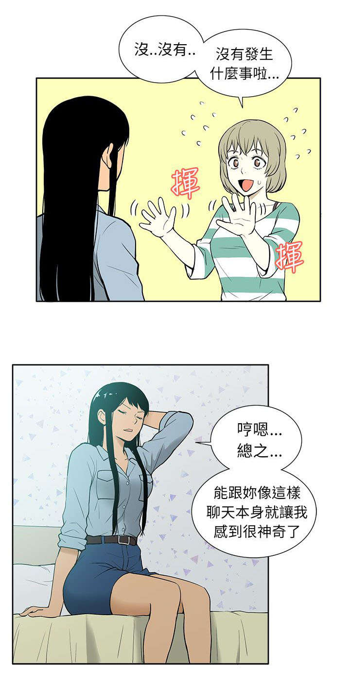第48章：回归8