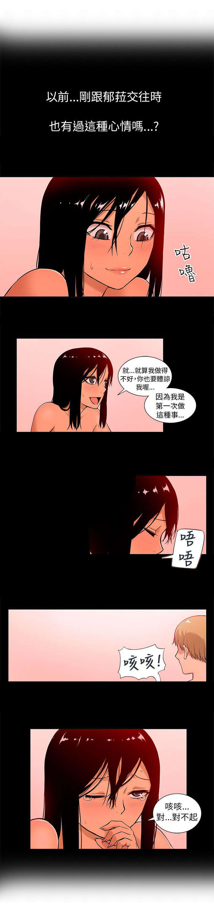第13章：疯狂3