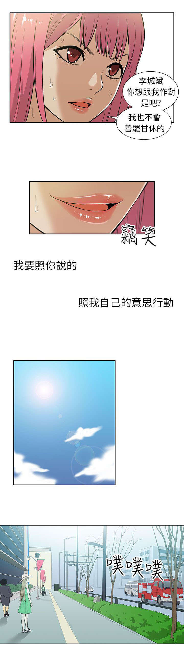第34章：拒绝8