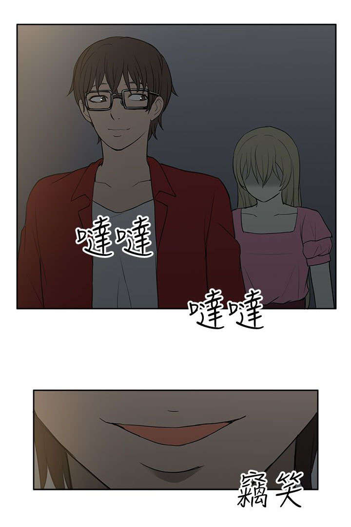 第44章：邀请9
